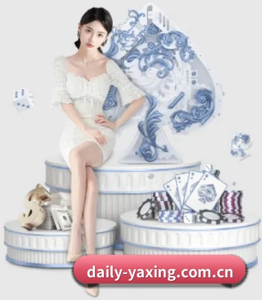 亚星 APP